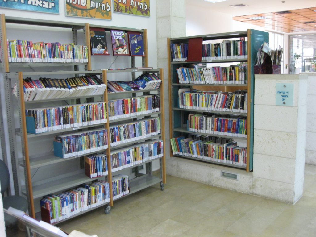 נתיבות